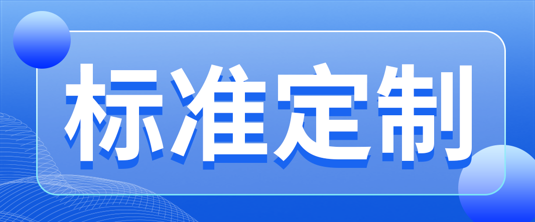 助力司法禁毒，精準鎖定毒品痕跡
